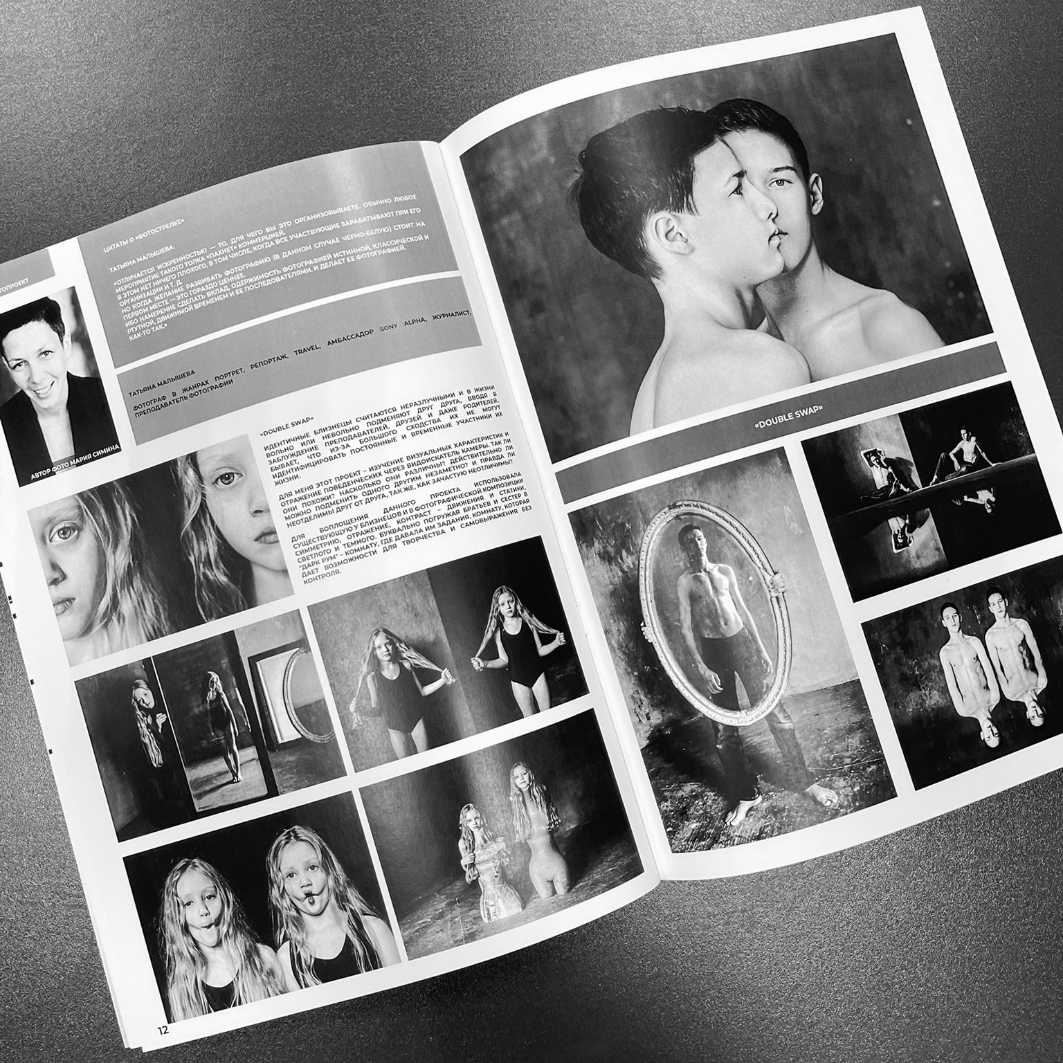 Фотовыставки