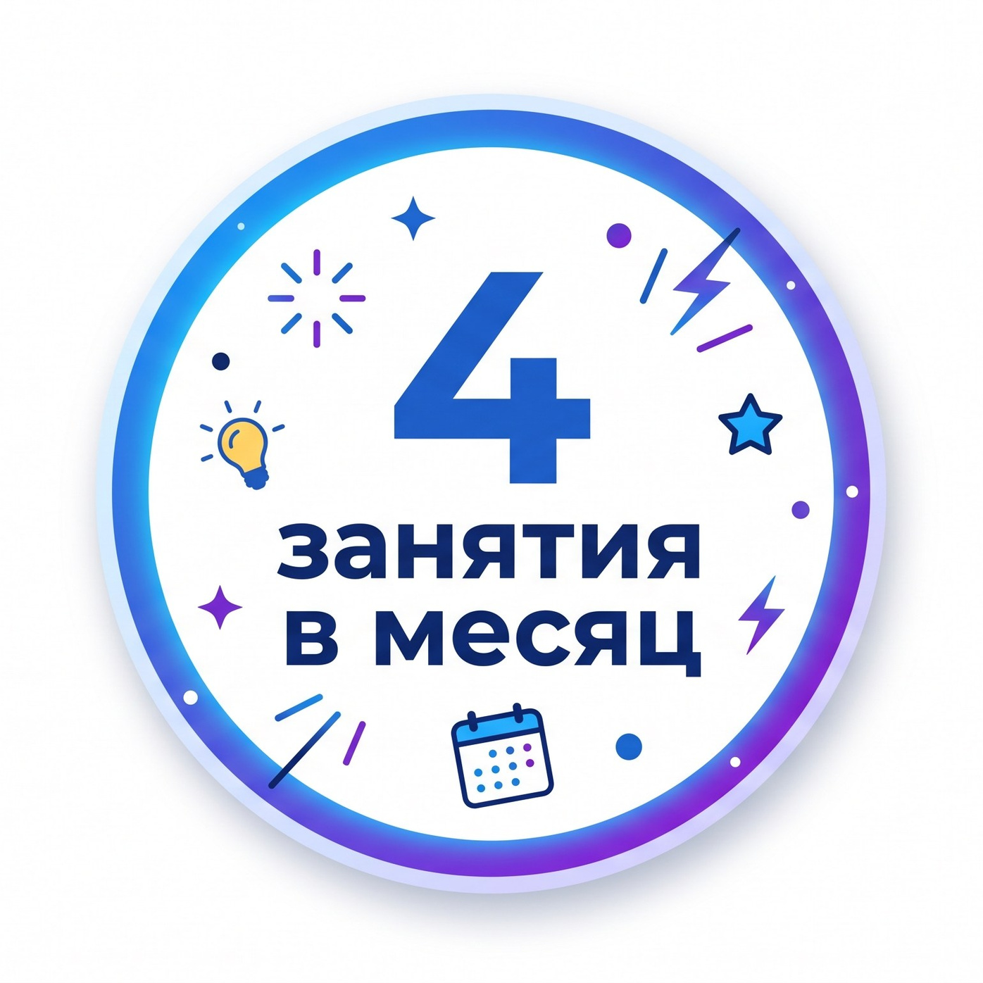 Курс «Критическое мышление». Психолог и нейропсихолог для детей и подростков в Екатеринбурге