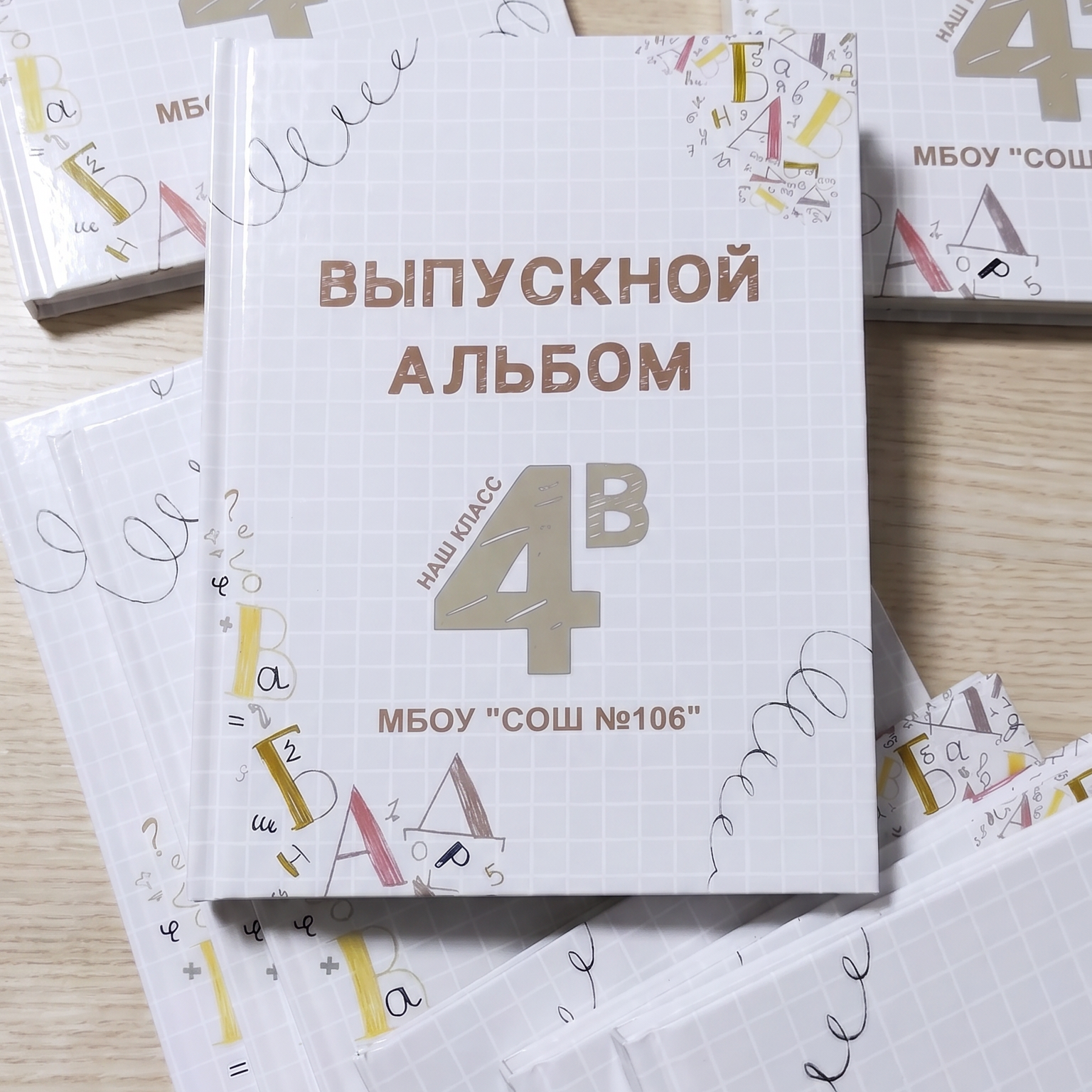 Фотографии для выпускного альбома