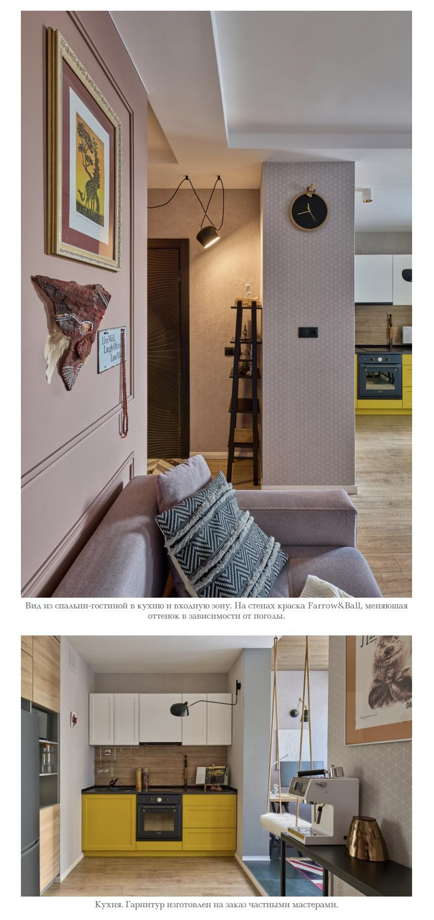 Сложить пазл: яркий интерьер собственной квартиры дизайнера | Affdesign. Интерьерный фотограф. Фотограф архитектуры