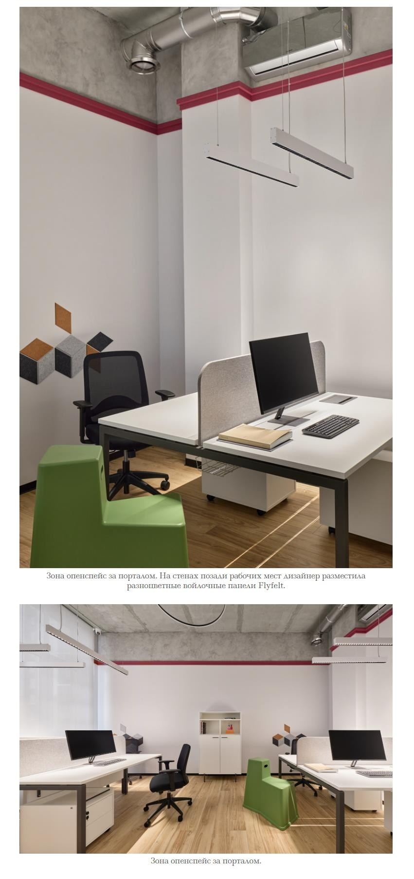 Красоту — горнякам: офис уральской компании | Affdesign. Интерьерный фотограф. Фотограф архитектуры