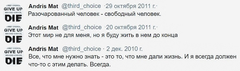 Twitter. ХРОНИКИ ХРОНОСА