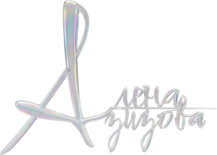 alenaazizova.ru