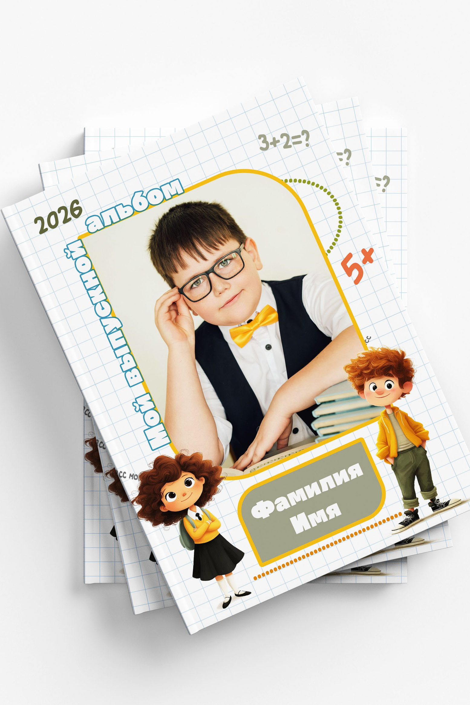 Младшая школа_планшет 12 разворотов. Выпускные альбомы Шатура Рошаль МО