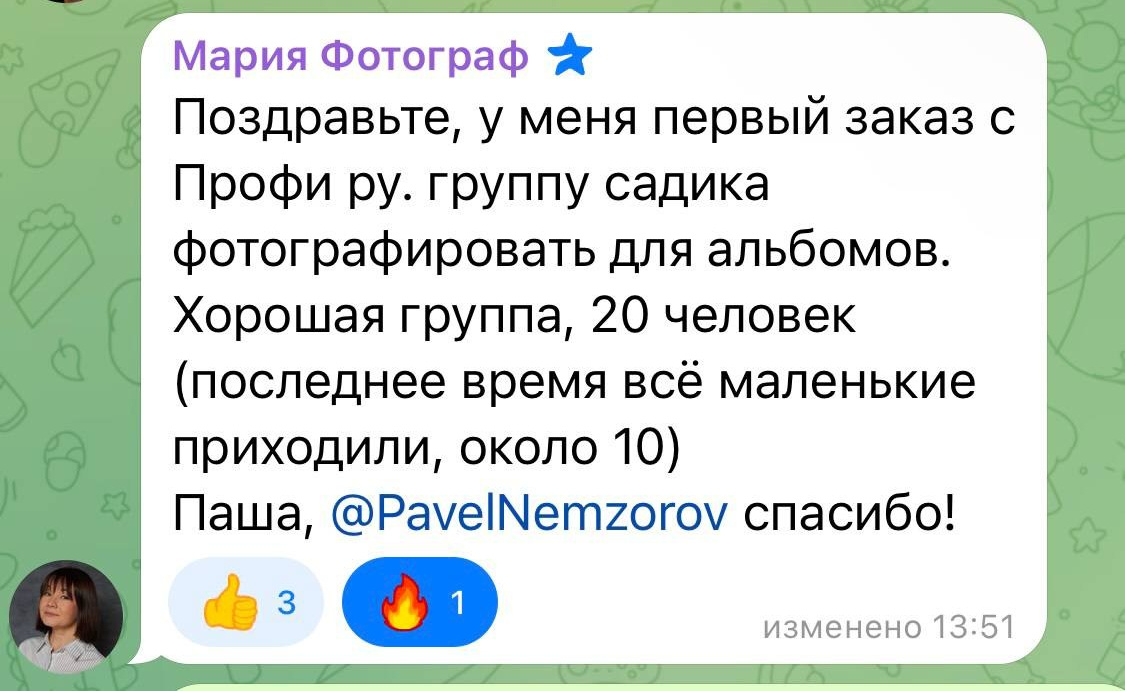 Больше кейсов. Фотограф Игорь Цаплин