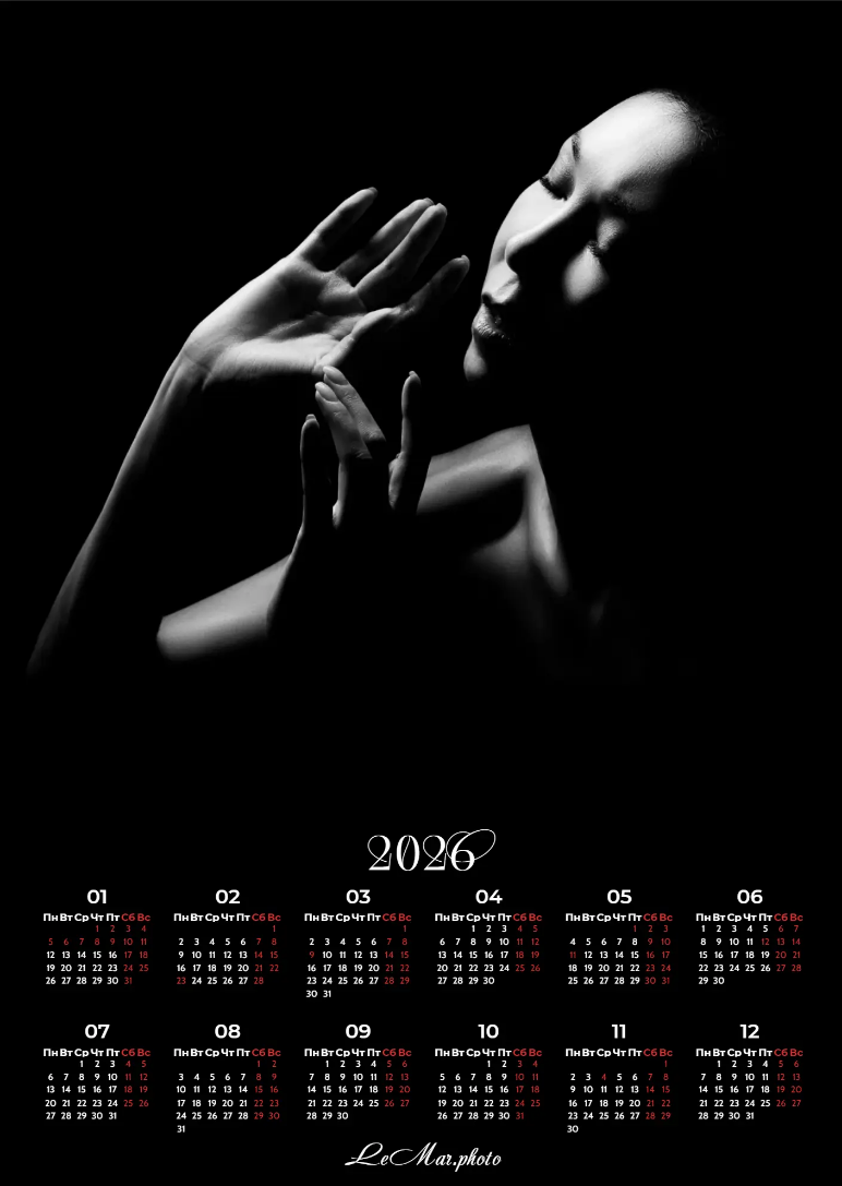 Индивидуальный фотокалендарь 2026 с чёрно-белой художественной фотографией