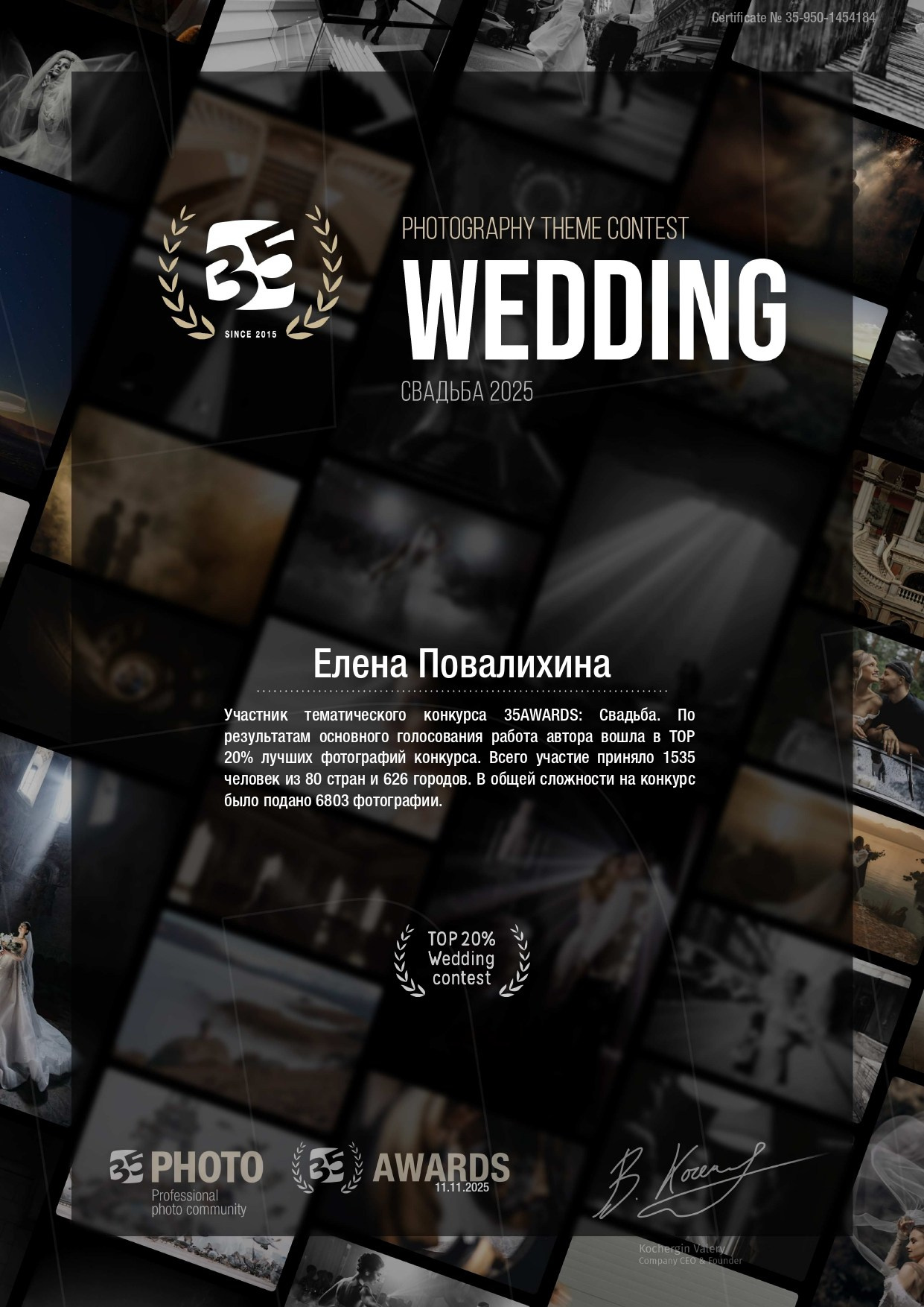 Портретный фотограф в Санкт-Петербурге Елена Повалихина