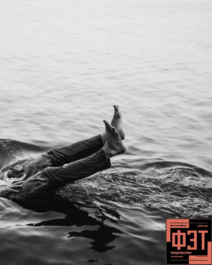 Фотопроект «ФЭТ: Фотография, Эстетика, Творчество»