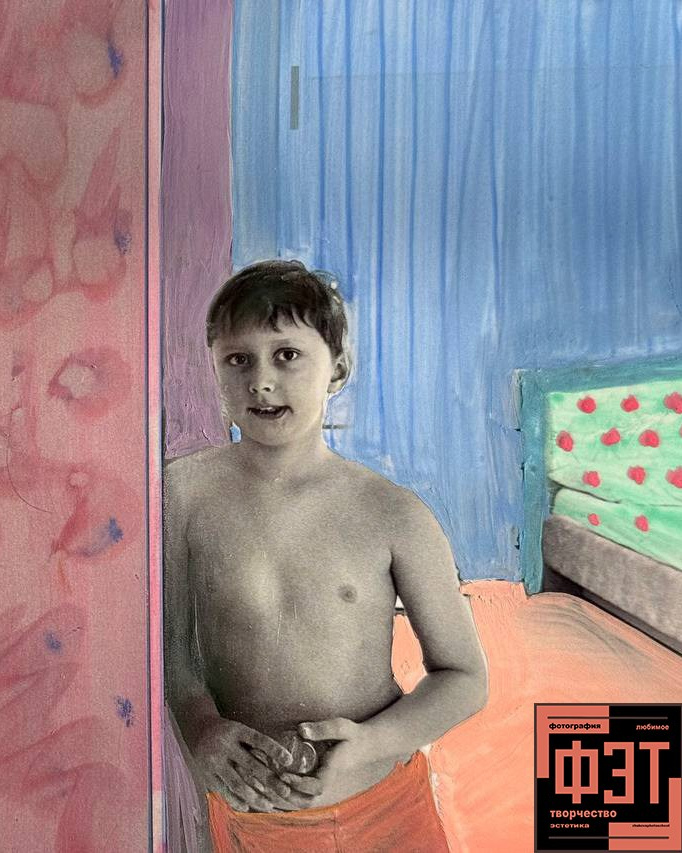 Альбом 05.04.26 в рамках проекта для фотографов ФЭТ