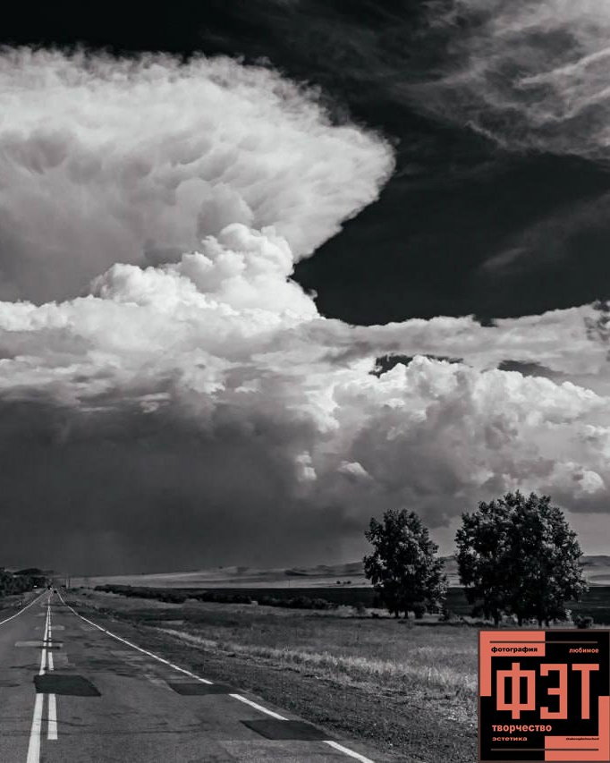 Альбом 18.01.26 проект ФЭТ