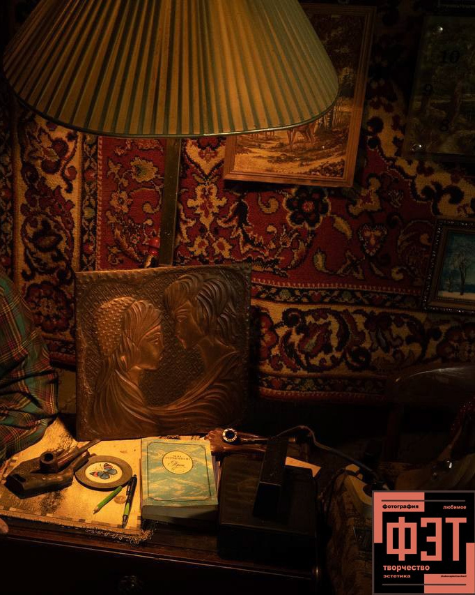 Альбом 18.01.26 проект ФЭТ