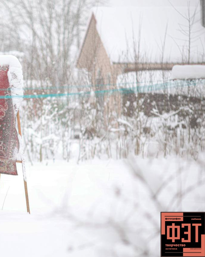 Альбом 18.01.26 проект ФЭТ