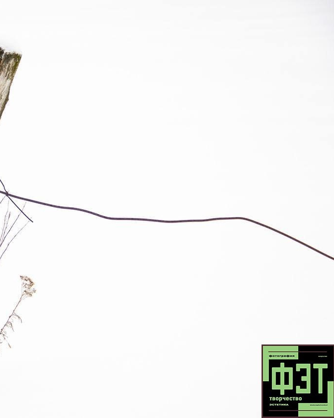 Альбом 18.01.26 проект ФЭТ