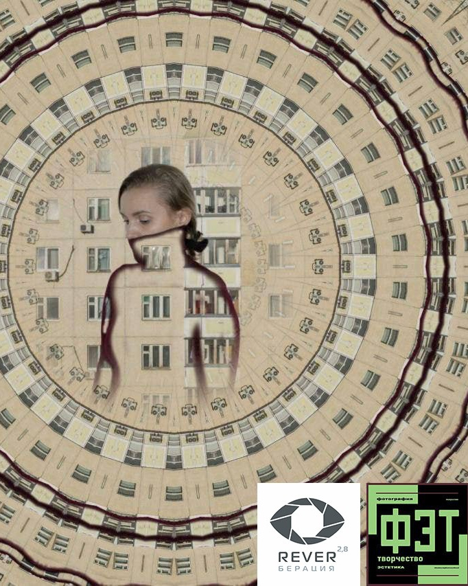 Альбом 07.12.25 проект ФЭТ