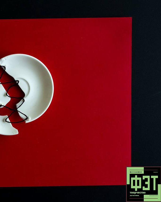 Альбом 19.04.26 в рамках проекта ФЭТ