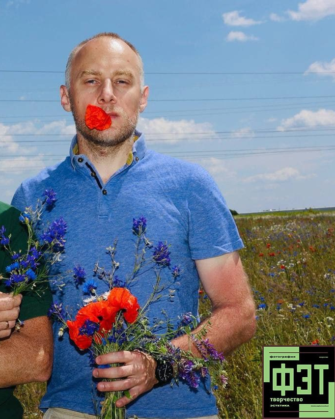 Альбом 23.11.25. ФЭТ