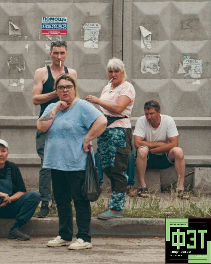 ФЭТ: Фотография Эстетика Творчество. 26.10.2025