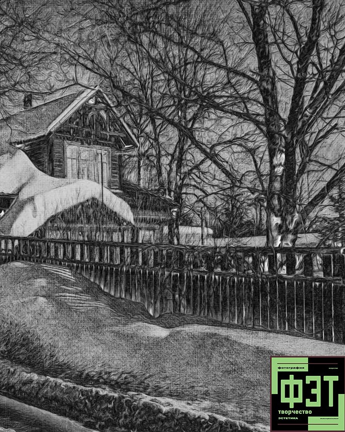 Альбом 08.03.26 в рамках ФЭТ