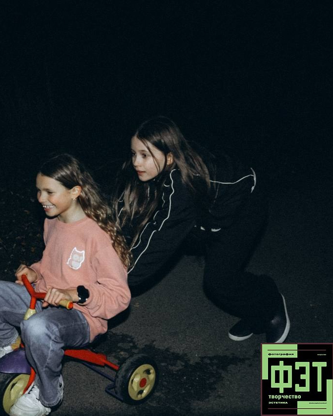 ФЭТ: Фотография Эстетика Творчество. 26.10.2025