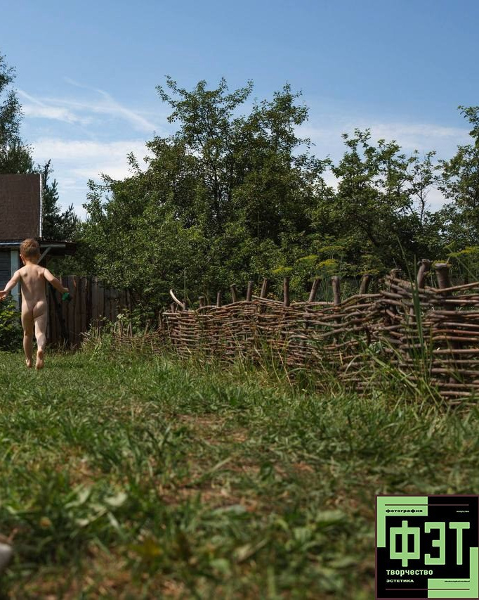 Альбом 18.01.26 проект ФЭТ