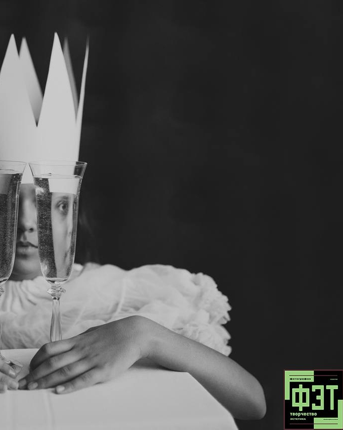 Альбом 15.02.26 в рамках ФЭТ