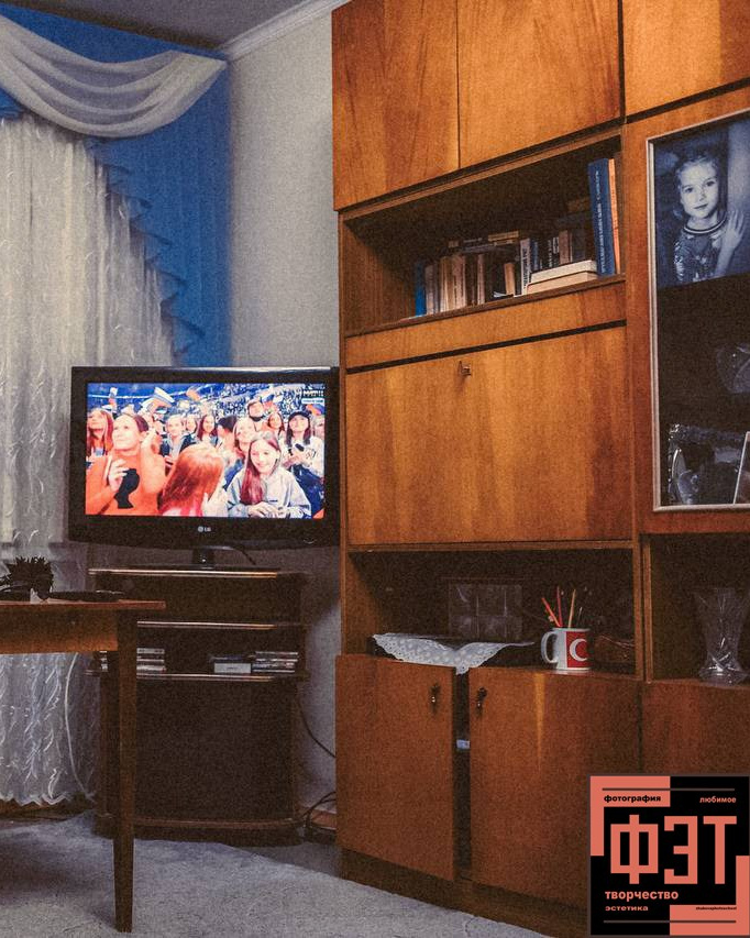 Альбом 18.01.26 проект ФЭТ