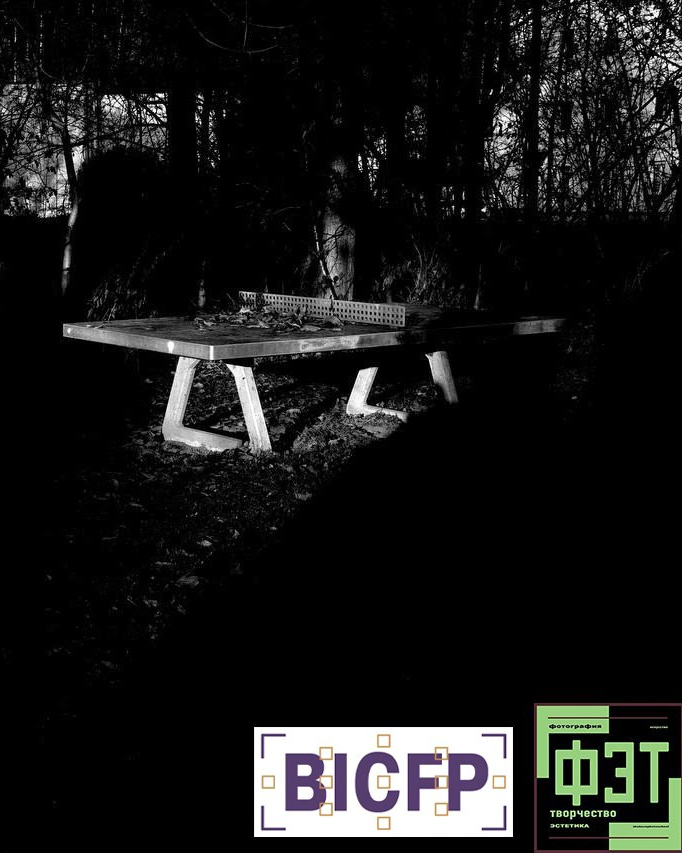 Наталья Переверзева