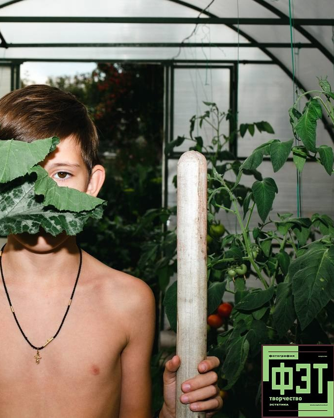 ФЭТ: Фотография Эстетика Творчество. 26.10.2025