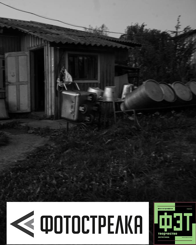 Альбом 22.03.26 в рамках ФЭТ