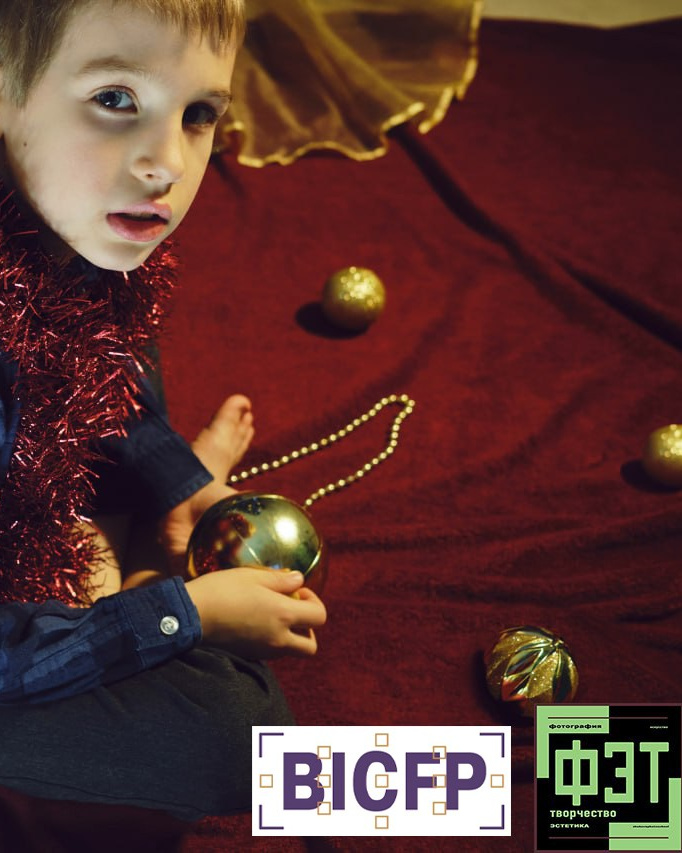 Альбом 28.12.25 ФЭТ