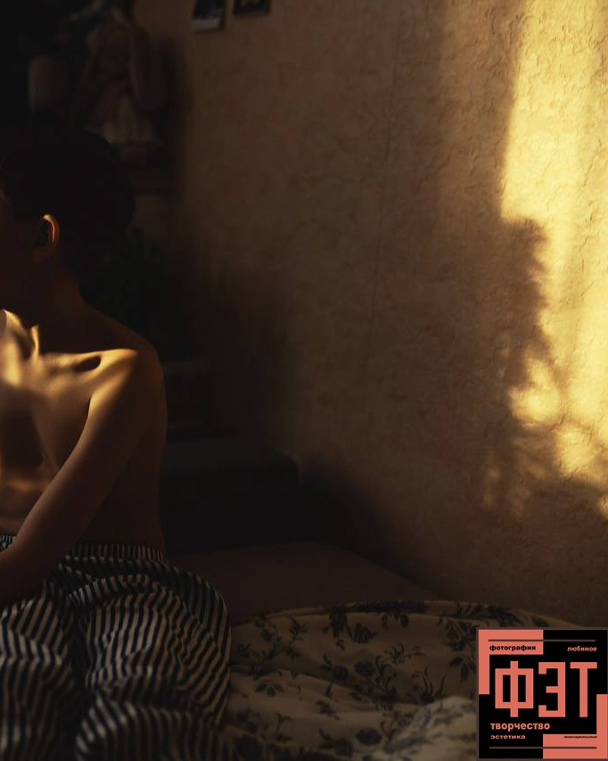 Альбом 18.01.26 проект ФЭТ