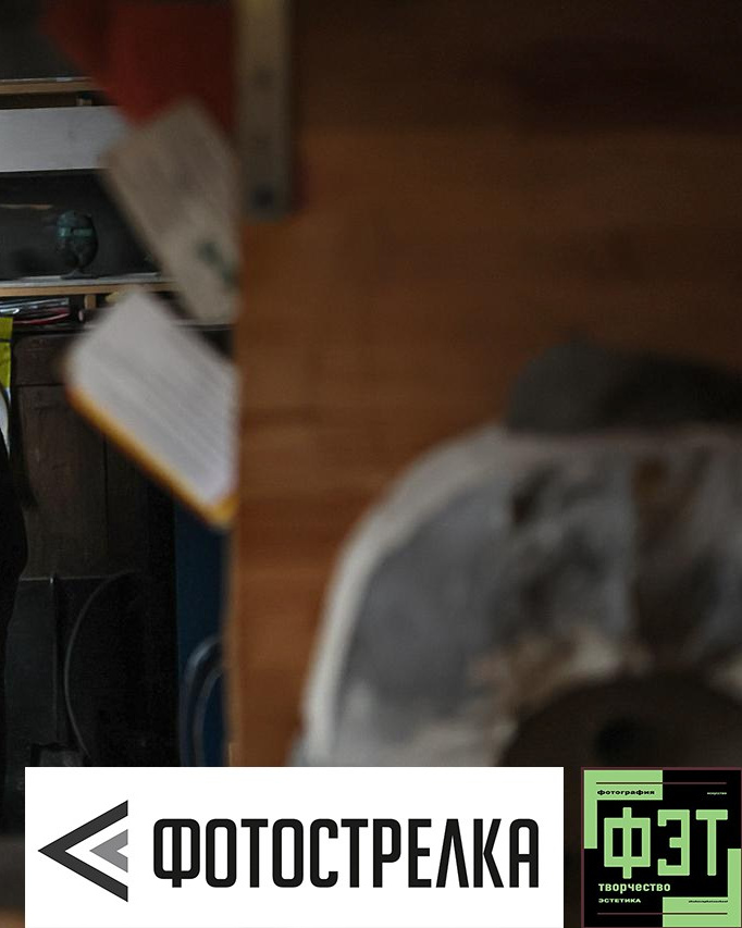 Альбом 22.03.26 в рамках ФЭТ