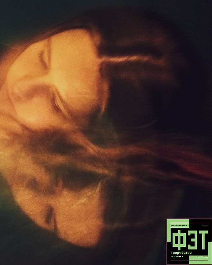 Альбом 12.04.26 в рамках ФЭТ