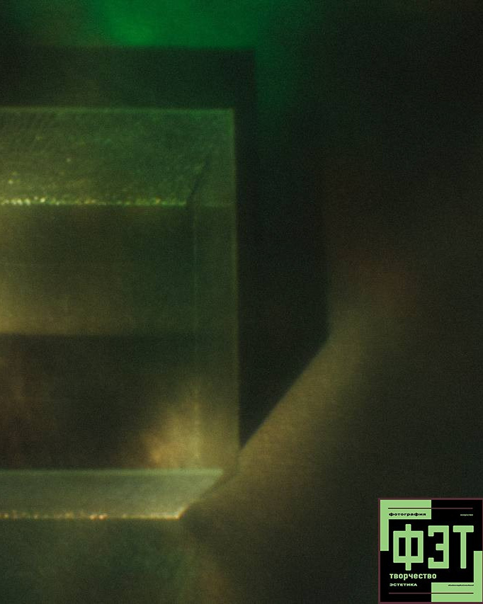 Альбом 19.04.26 в рамках проекта ФЭТ