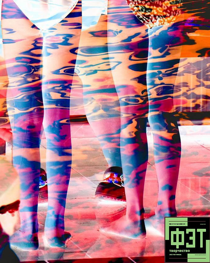 Альбом 19.04.26 в рамках проекта ФЭТ