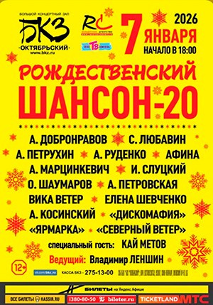 Афиша. АФИНА