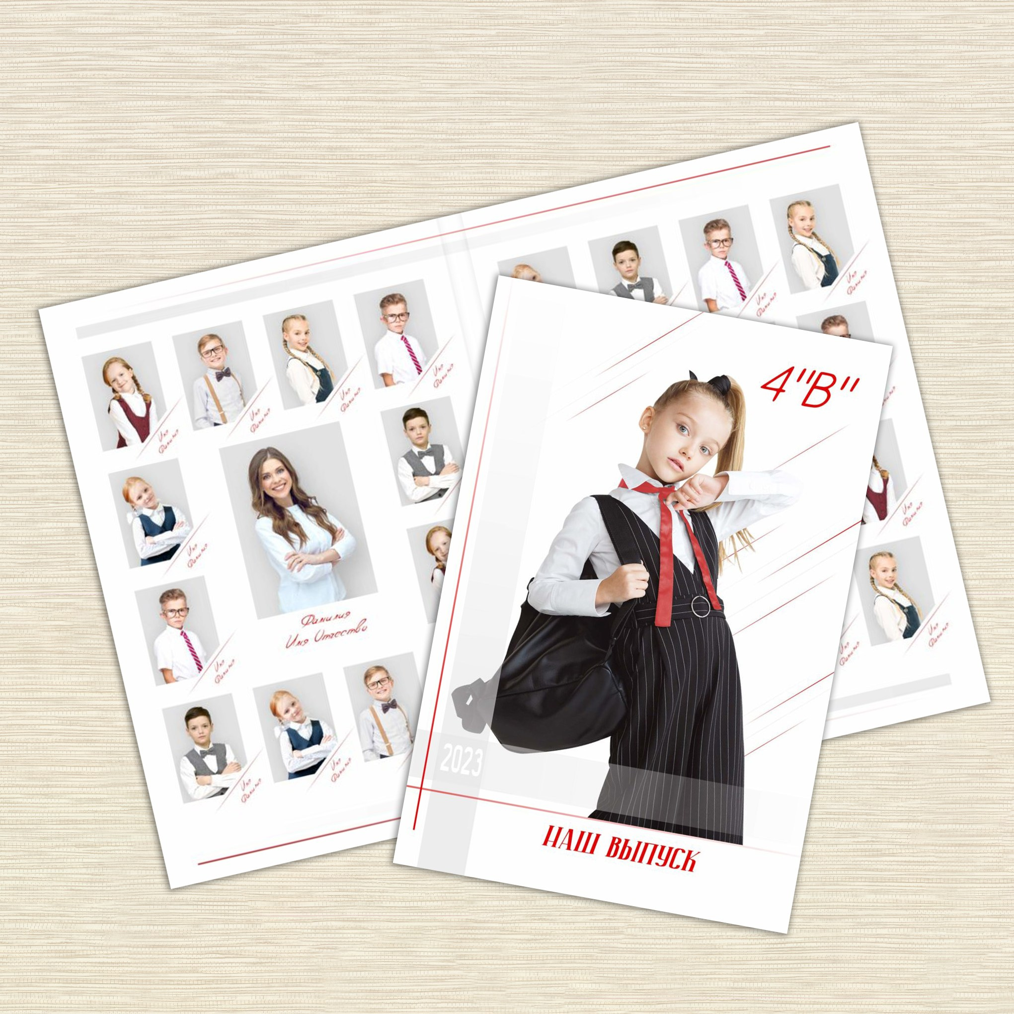 1 класс. Планшет. Выпускные альбомы в Москве и Московской области