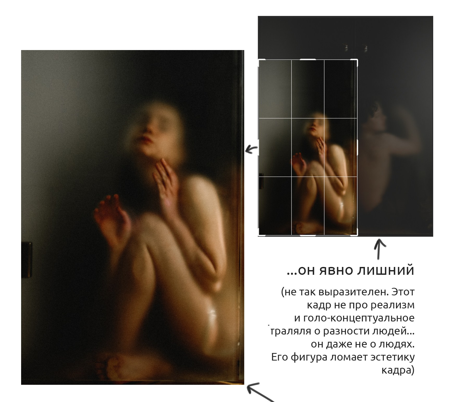 Среда 1. Свет и объект. …