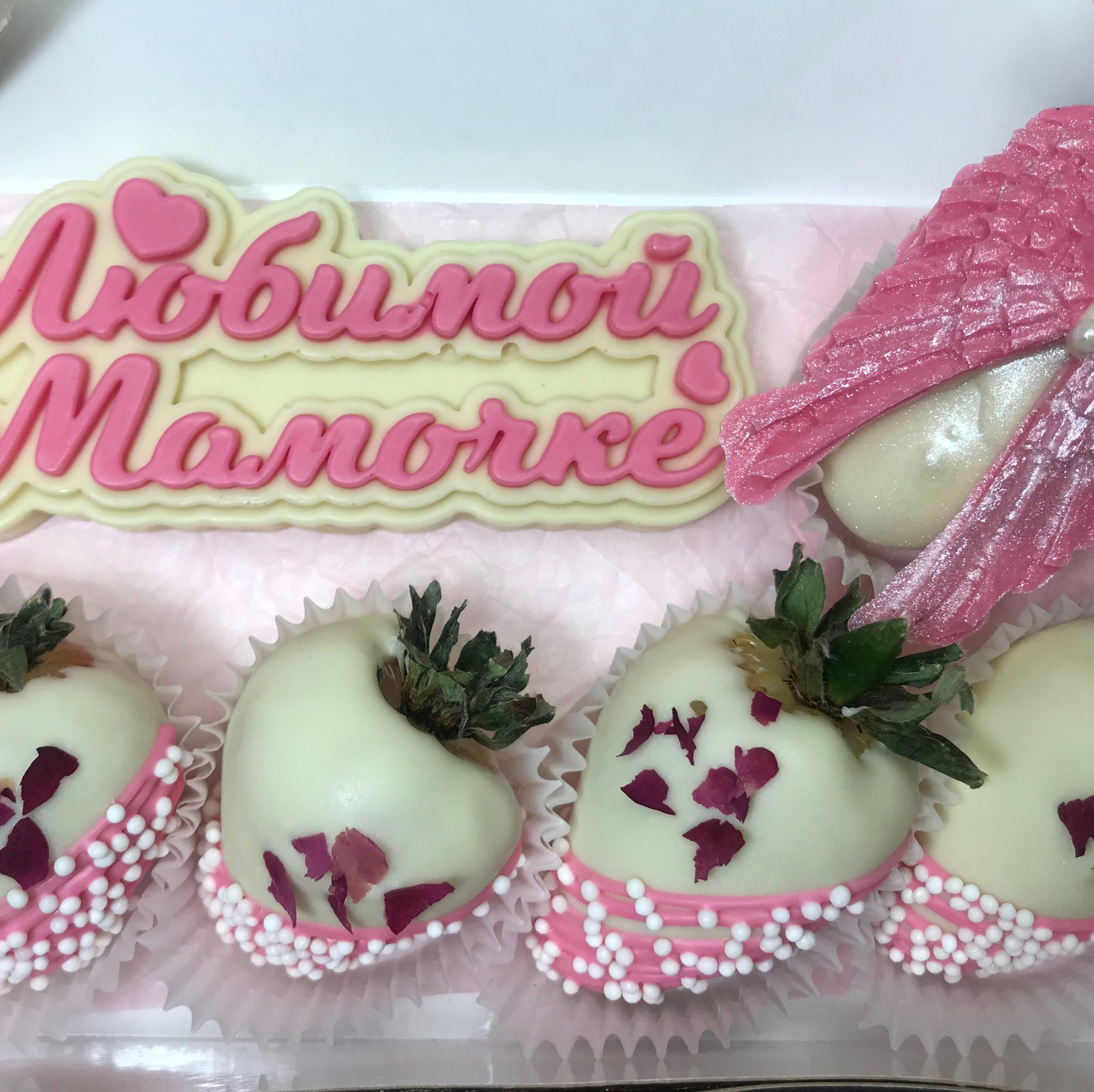 Наборы из клубники в шоколаде Сургут. Клубника в шоколаде в Сургуте