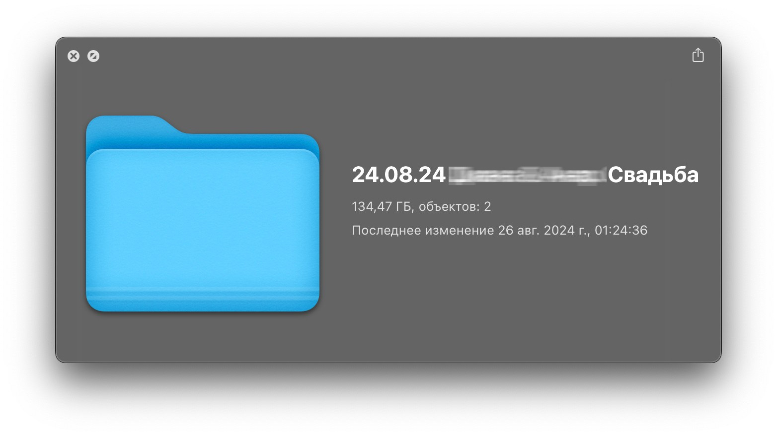 ЗАНЯТЫЕ ДАТЫ И УСЛУГИ. Yura Rush Свадебный фотограф Тюмень