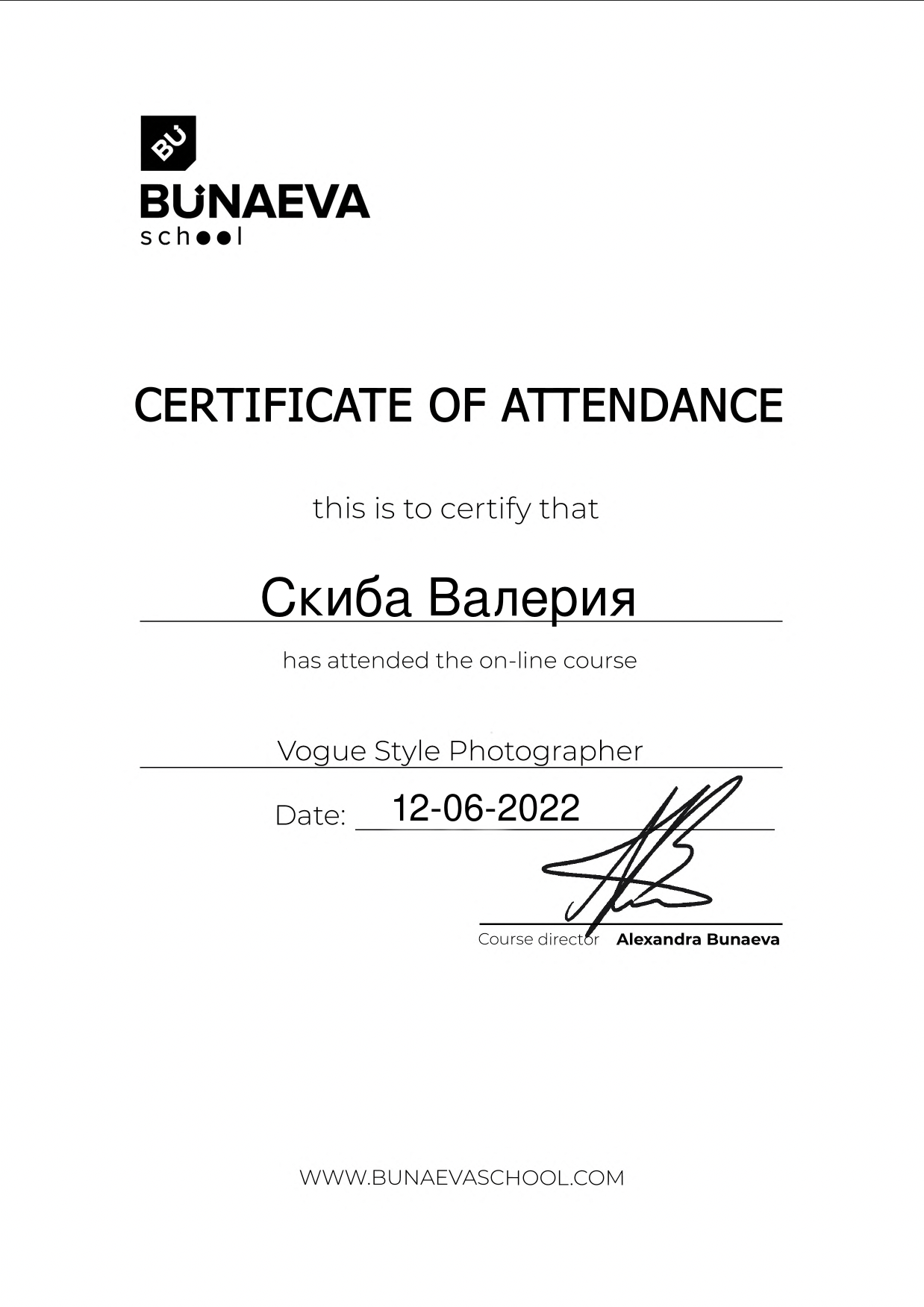 Контакты. Фотограф Валерия Скиба Москва, Краснодар, СПБ