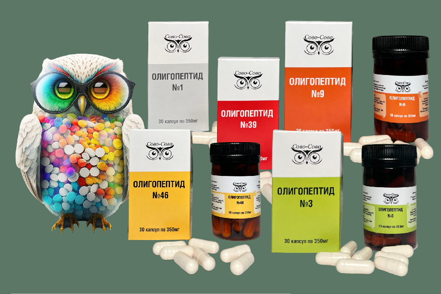 Что такое Пептиды и Как вернуть Молодость?. Сово-Сово — Омоложение и оздоровление!