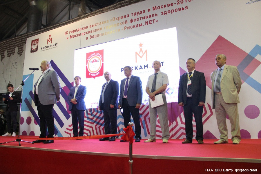 Проект — Охрана труда в Москве. Блог «Добрый выставочник» — полезные советы, инструкции и рекомендации