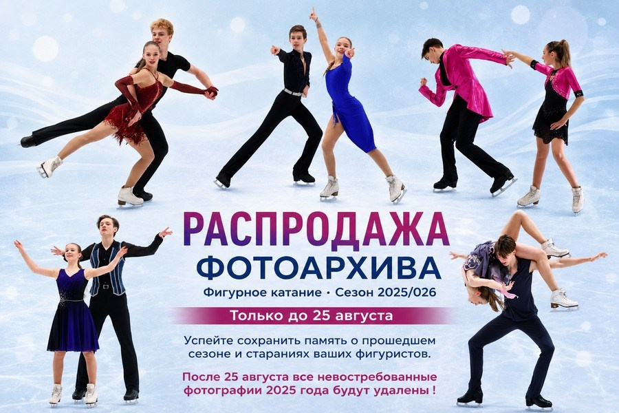 🔥 Распродажа фото. ФК Фотограф в Санкт-Петербурге Наталья Понарина