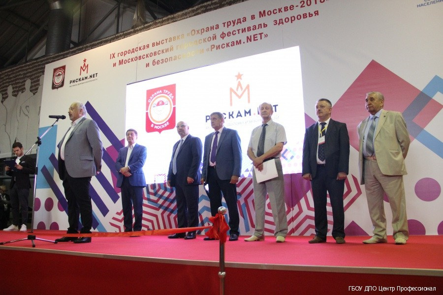 Выставочный проект «Охрана труда» в Москве — выставочный проект | Сергей Бабко