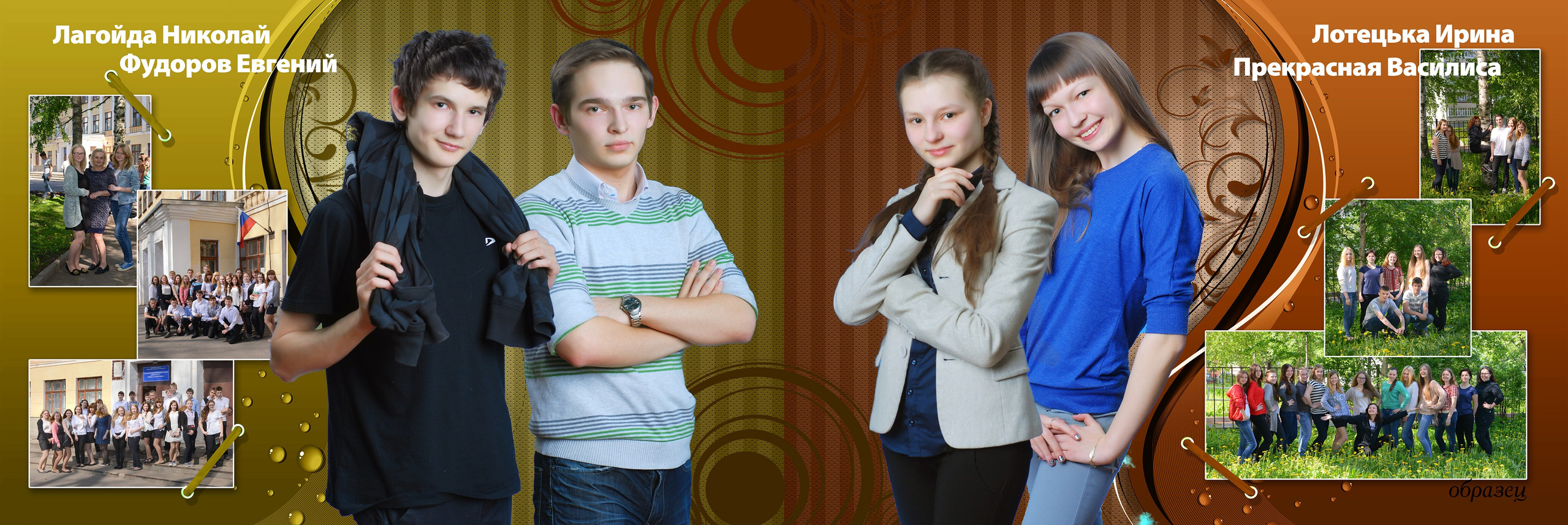 Дизайн «КРАСНЫЙ». Sokolov studio | Сайт фотографа Евгения Соколова в Вологде