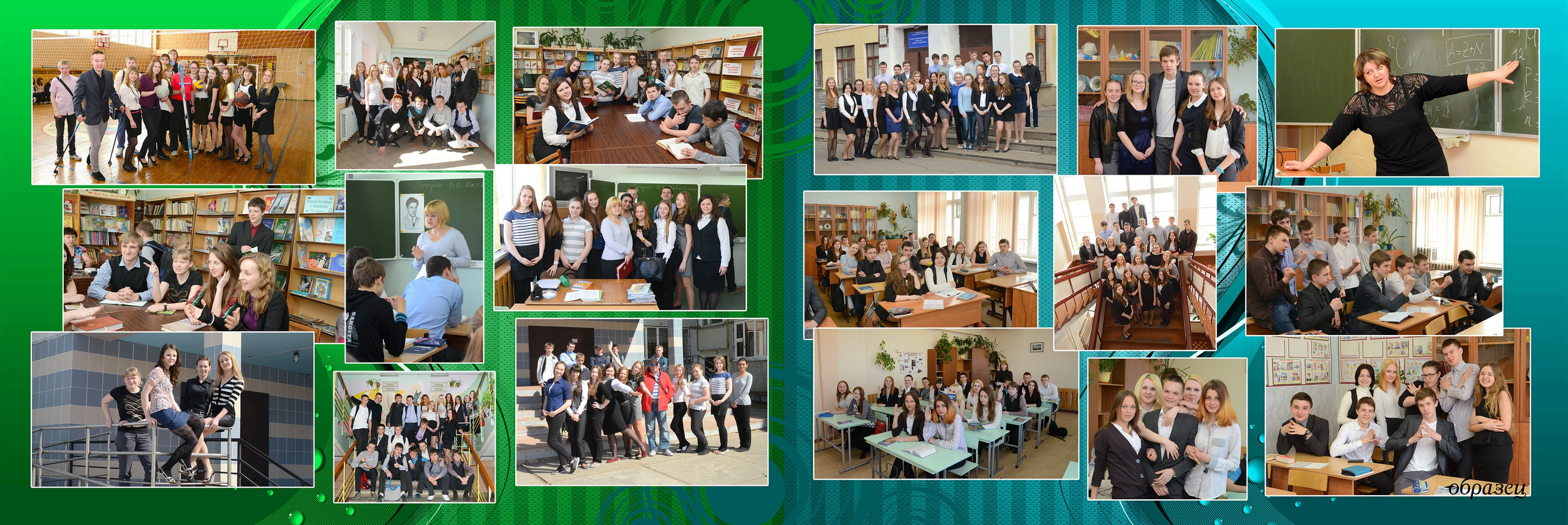 Дизайн «КРАСНЫЙ». Sokolov studio | Сайт фотографа Евгения Соколова в Вологде