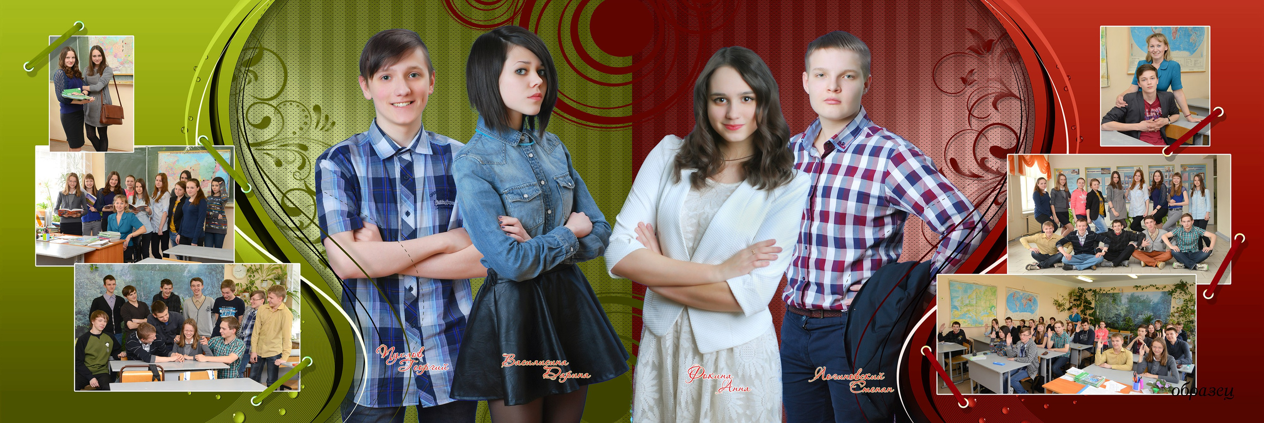 Дизайн «КРАСНЫЙ». Sokolov studio | Сайт фотографа Евгения Соколова в Вологде