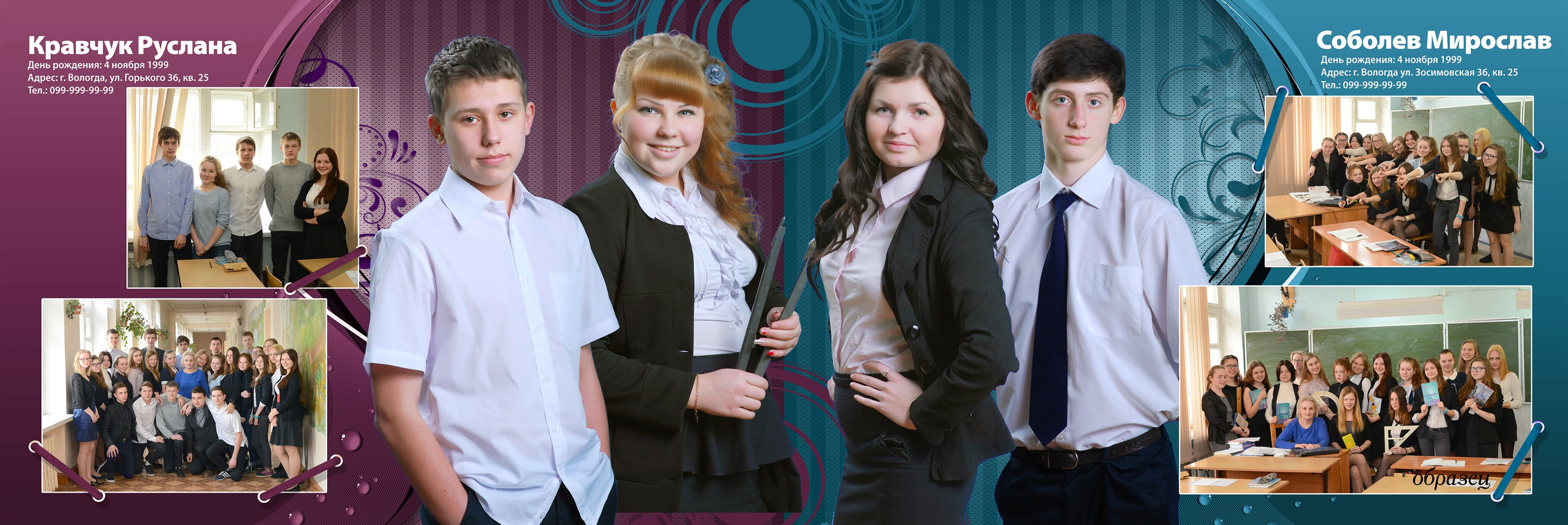 Дизайн «КРАСНЫЙ». Sokolov studio | Сайт фотографа Евгения Соколова в Вологде