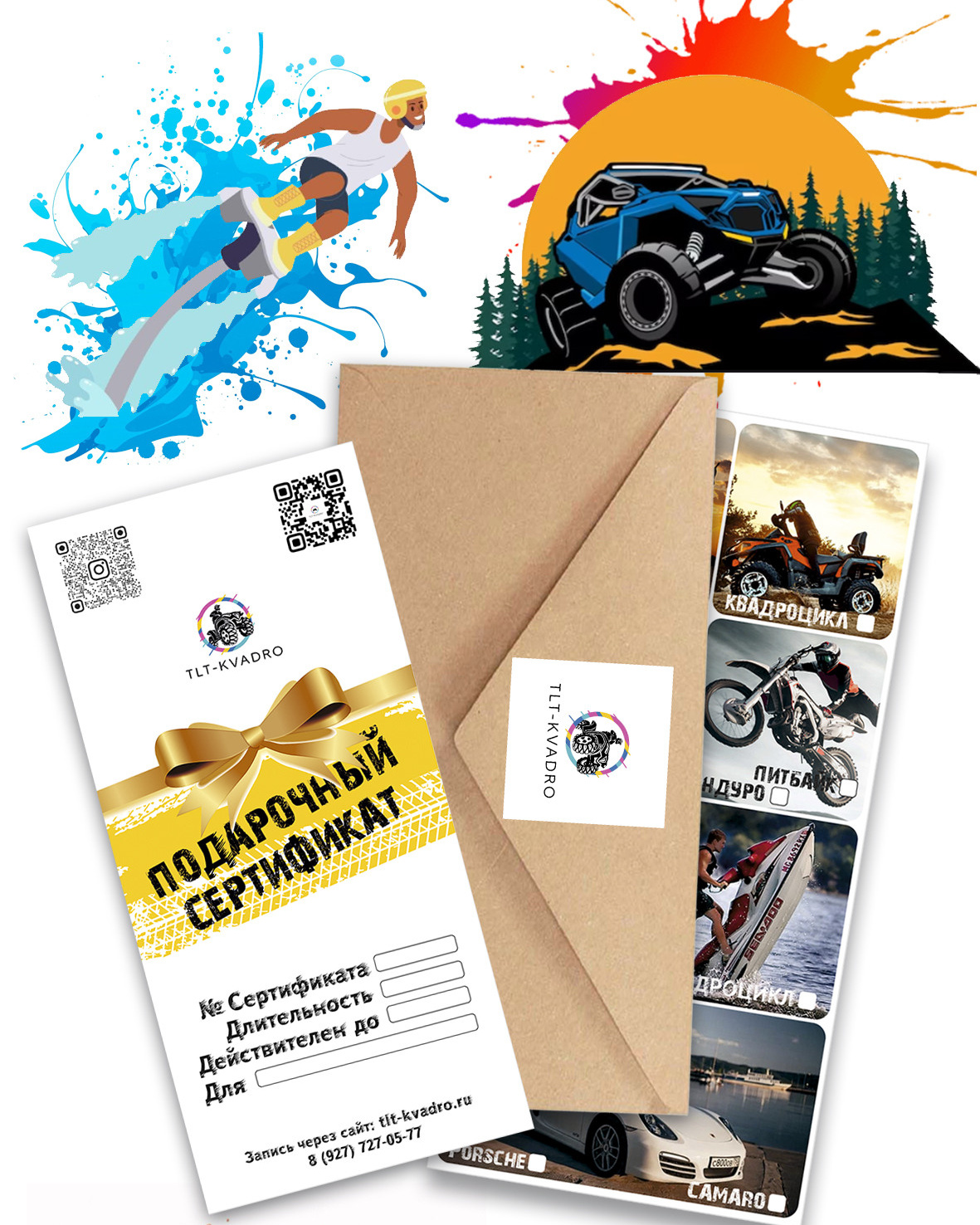 Спортивные машины